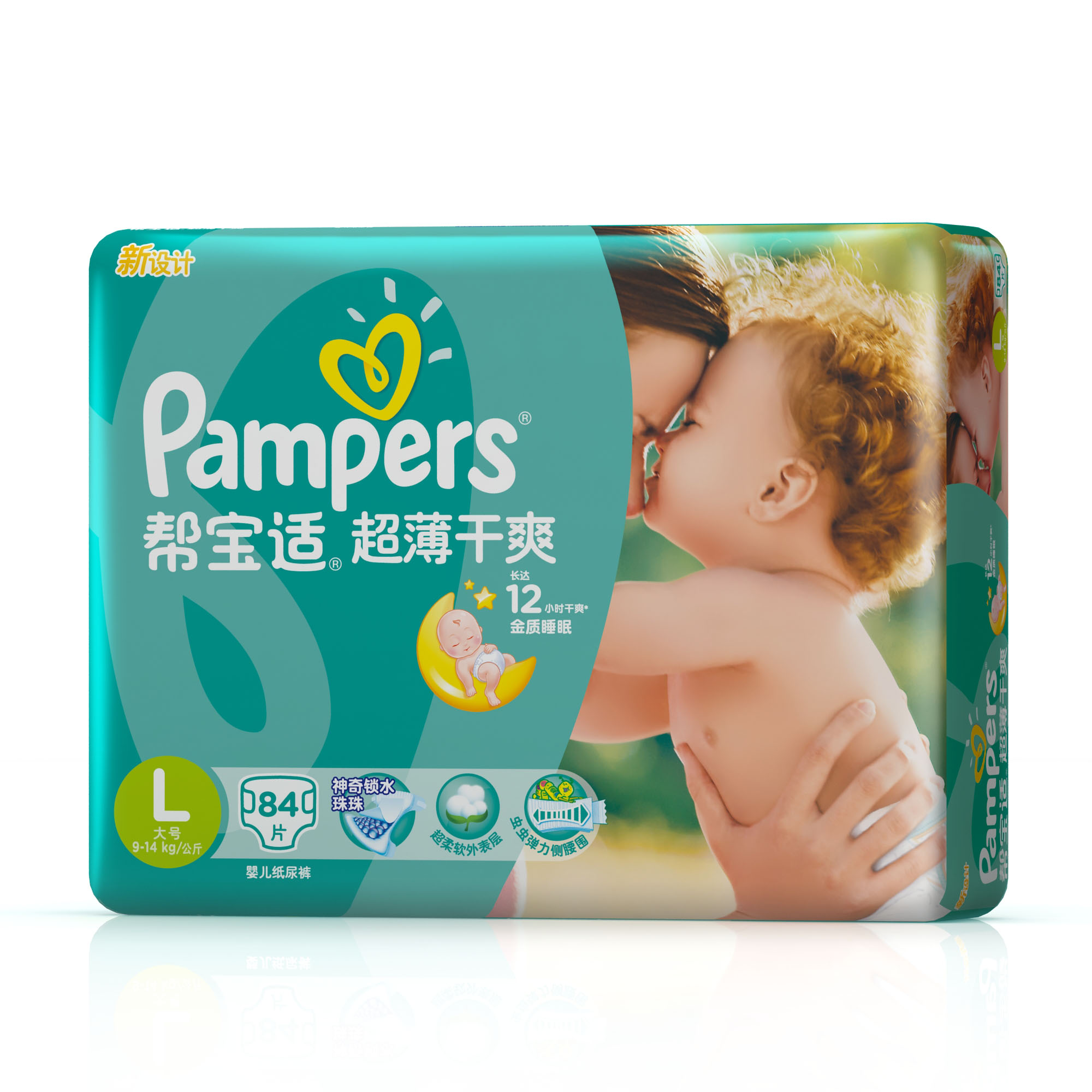 帮宝适超薄干爽系列超大包装大号84片X3 . 84片*3