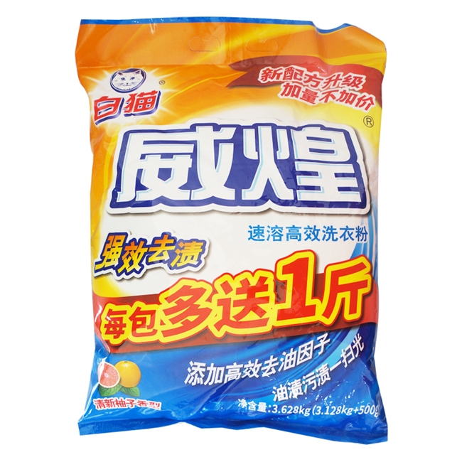 威煌速溶高效洗衣粉1.6kg*6 . 1600g*6