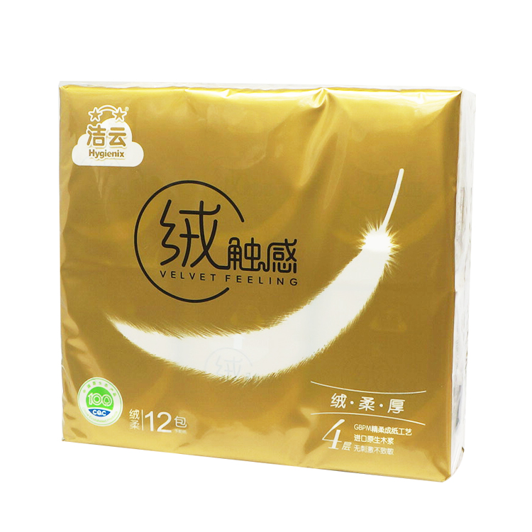 洁云12226701绒触感手帕纸4层12包48新