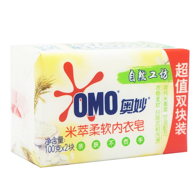 船牌内衣皂好吗